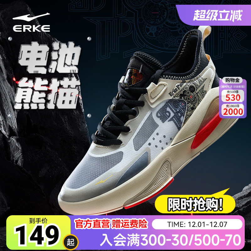 鸿星尔克男鞋板鞋男士鞋子运动鞋