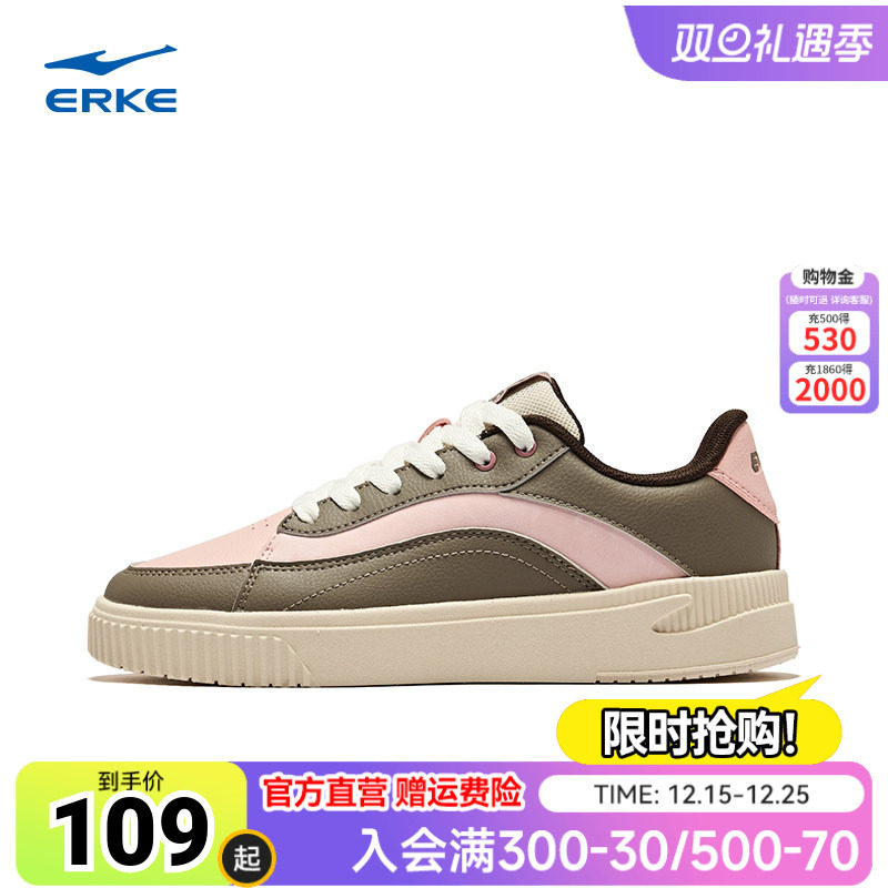 鸿星尔克板鞋女鞋夏季新