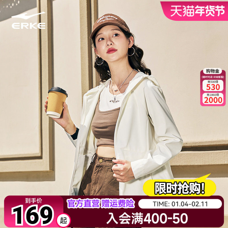 鸿星尔克风衣女2026秋季新款女士修身显瘦运动服夹克女款外套女装