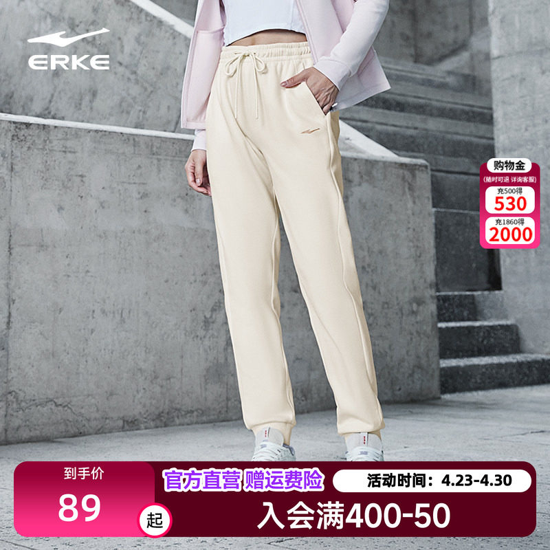 鸿星尔克加绒运动裤女裤2026新款夏季束脚运动裤女卫裤长裤子