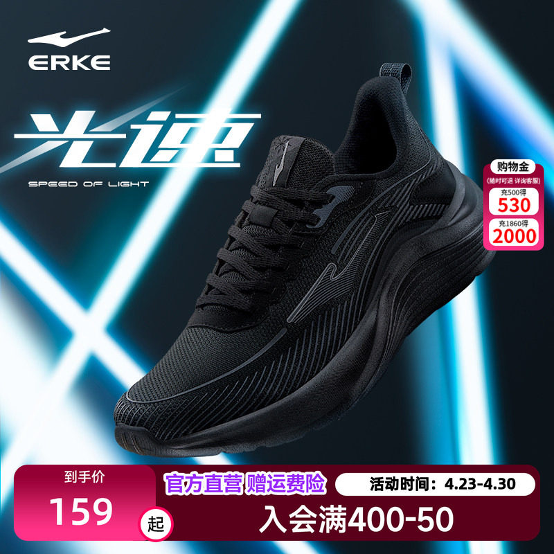 鸿星尔克男跑步鞋2026夏季新款超轻软底慢跑鞋男鞋减震耐磨运动鞋