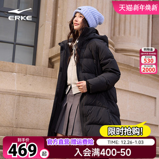 新款 羽绒服女夏季 女士四防羽绒衣大衣外套 鸿星尔克长款 炁凝科技