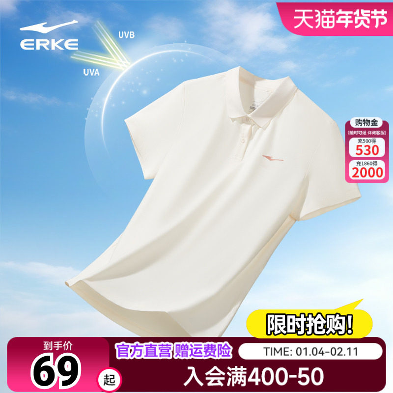 鸿星尔克polo衫t恤女秋季新款女士防晒翻领短袖运动上衣女装女款,运动服/休闲服装,运动T恤,淘宝优惠券,粉丝福利购,淘宝优惠卷