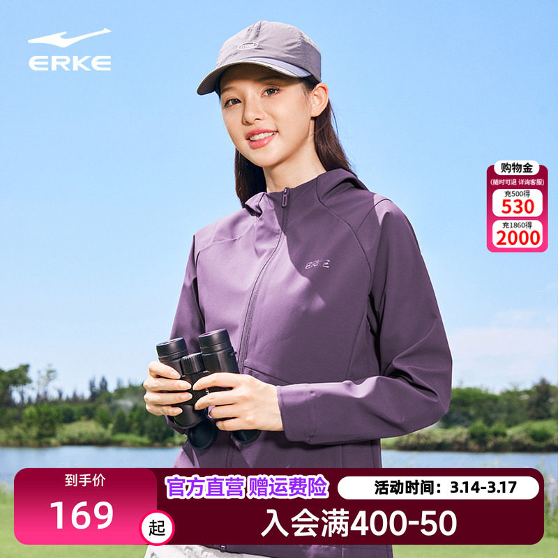 鸿星尔克风衣女2026春季新款女士修身显瘦运动服夹克女款外套女装