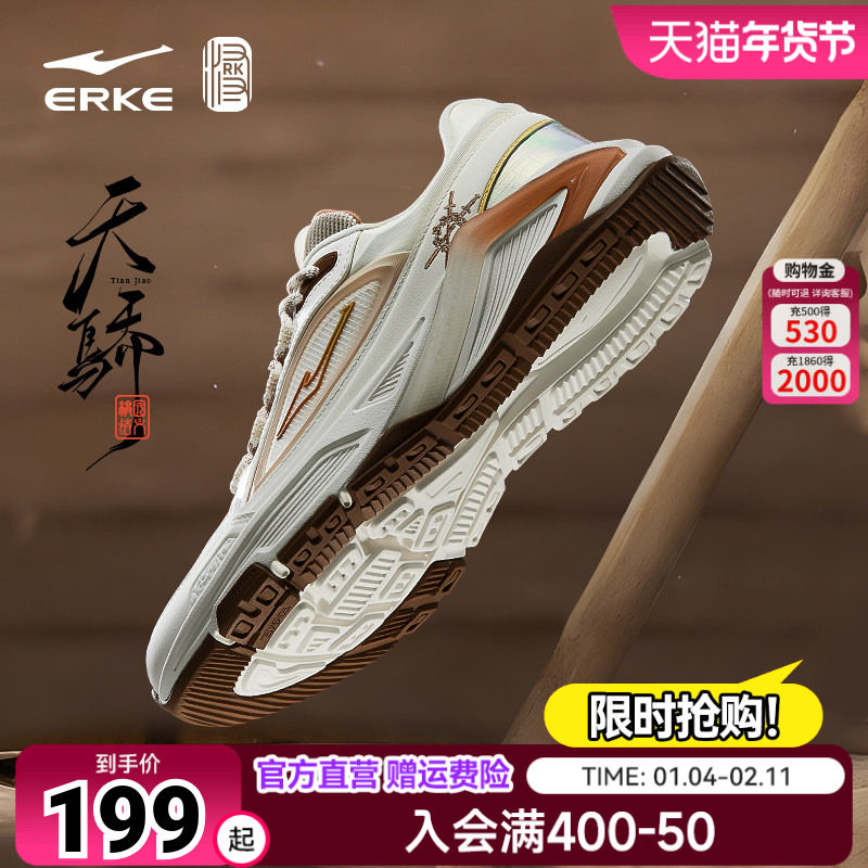 鸿星尔克天骄男鞋老爹鞋秋季男款鞋子男士休闲鞋厚底潮流运动鞋男,运动鞋new,运动休闲鞋,淘宝优惠券,粉丝福利购,淘宝优惠卷