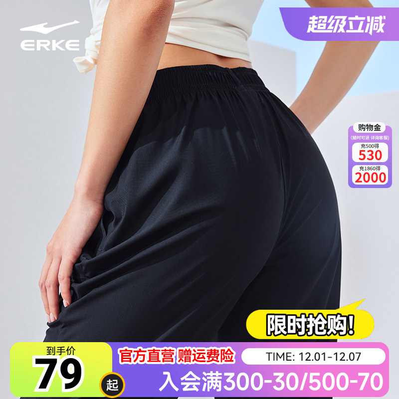 鸿星尔克针织九分裤女