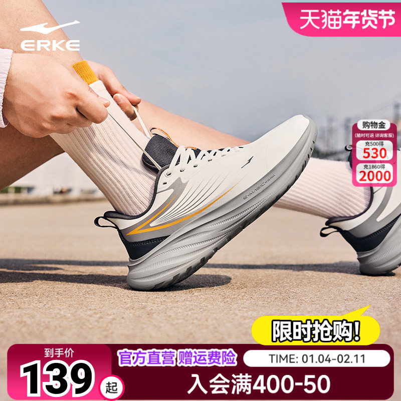 悦行鸿星尔克秋冬新款男鞋轻便回弹运动鞋软底减震跑步鞋通勤跑鞋