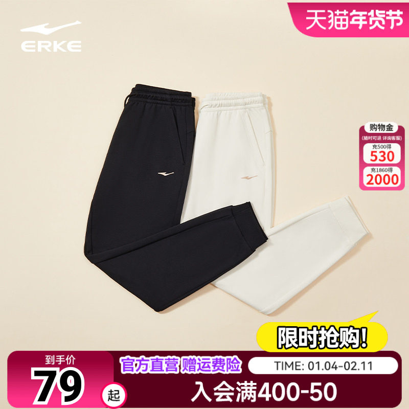 鸿星尔克加厚运动裤女秋冬新款女士保暖卫裤休闲裤子白色针织女裤,运动服/休闲服装,运动长裤,淘宝优惠券,粉丝福利购,淘宝优惠卷