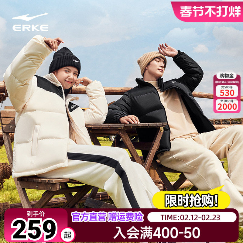 驭光2.0鸿星尔克羽绒服2026夏季新款男女情侣防泼水羽绒夹克外套