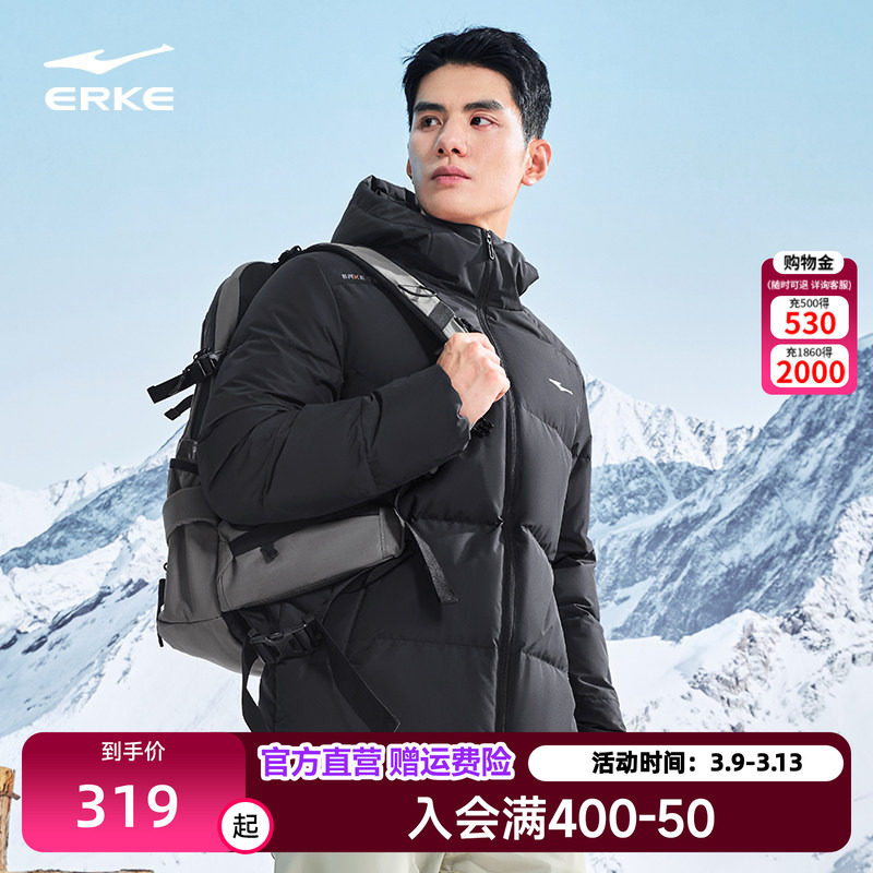 驭光3.0鸿星尔克羽绒服男2026冬季新款男士三防运动羽绒夹克外套