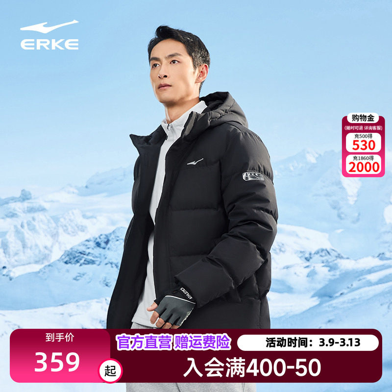 鸿星尔克四防羽绒服男夏季新款男士运动炁凝科技外套