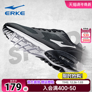 新款 2024春季 气垫跑鞋 男士 子 鸿星尔克运动鞋 潮透气缓震跑步鞋 男鞋