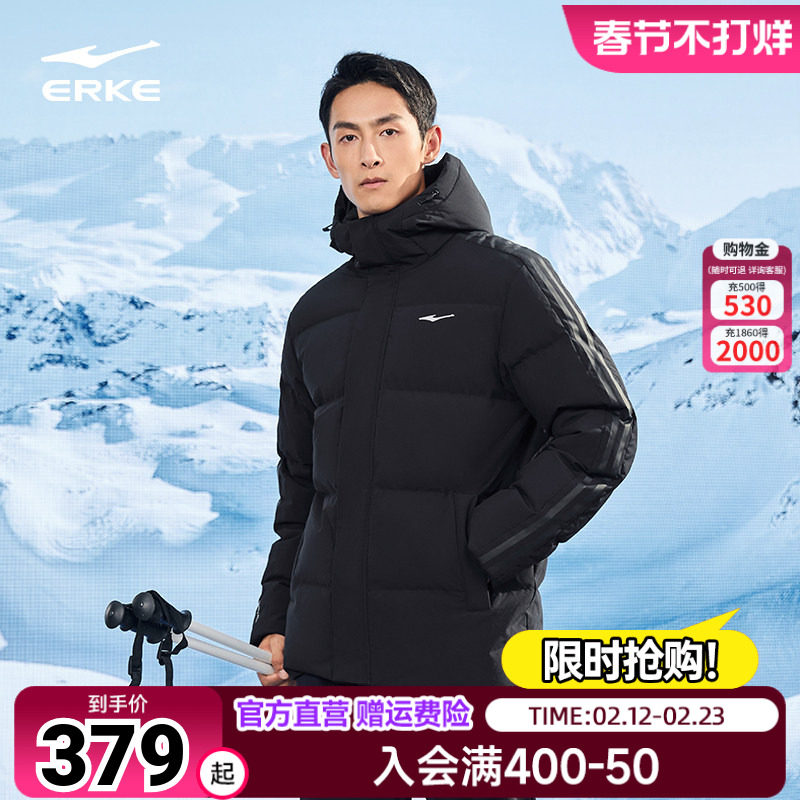 鸿星尔克羽绒服男2026夏季新款男士防泼水运动羽绒衣夹克保暖外套