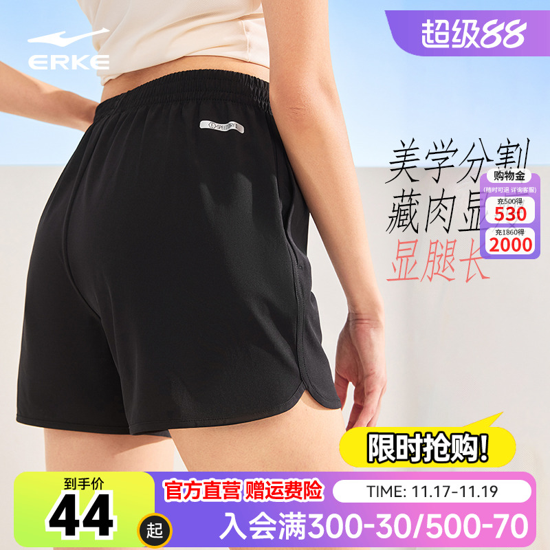 鸿星尔克运动短裤女子2025秋季新款速干运动裤女透气短裤女