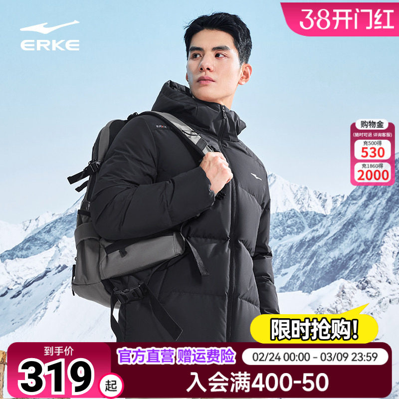驭光3.0鸿星尔克羽绒服男2026冬季新款男士三防运动羽绒夹克外套