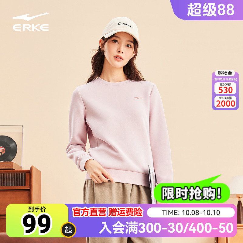 鸿星尔克卫衣女2025秋季新款女士运动服圆领长袖加绒上衣休闲女装