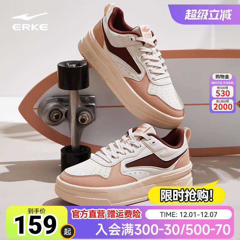 鸿星尔克男空军一号板鞋运动鞋子