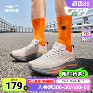 新款 秋季 轻便跑步鞋 缓震网面透气运动鞋 云动V2 男士 鸿星尔克男鞋