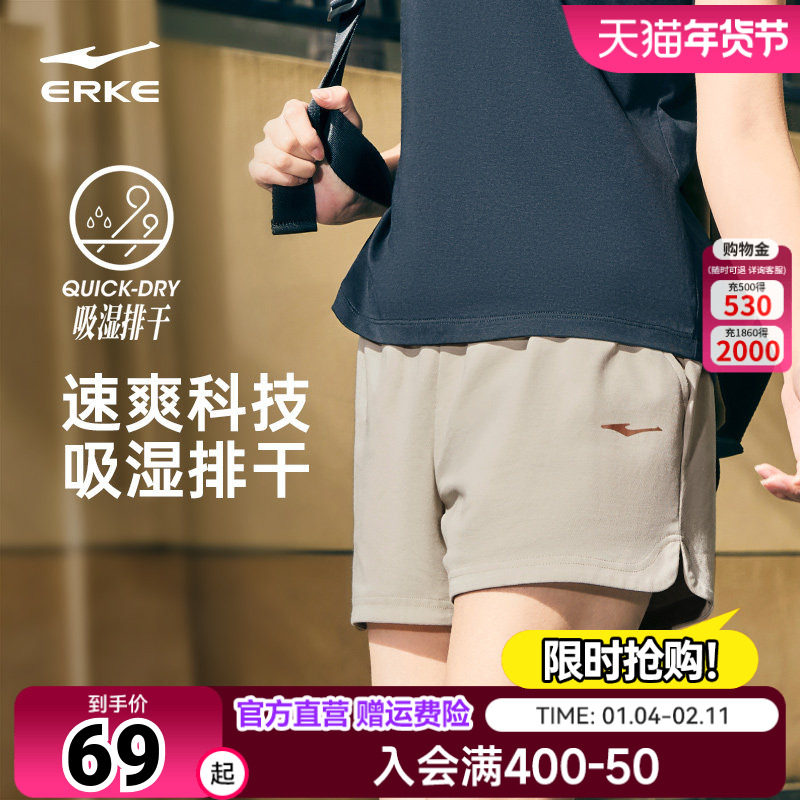 鸿星尔克运动短裤女秋季薄款女生跑步运动裤女士休闲针织透气裤子,运动服/休闲服装,运动中长裤／短裤,淘宝优惠券,粉丝福利购,淘宝优惠卷