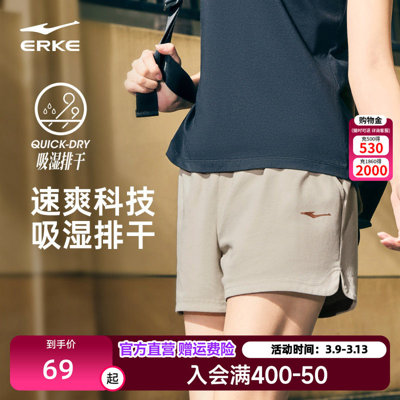 鸿星尔克运动短裤女春季薄款女生跑步运动裤女士休闲针织透气裤子