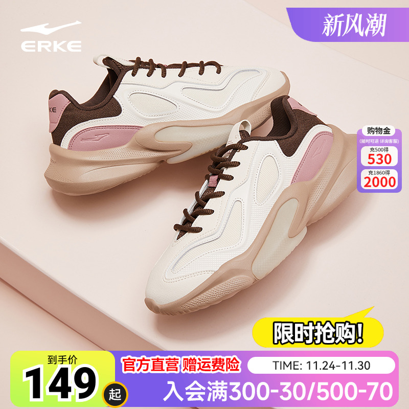 鸿星尔克衍界2V2运动鞋女鞋秋季新款皮面厚底休闲鞋百搭老爹鞋