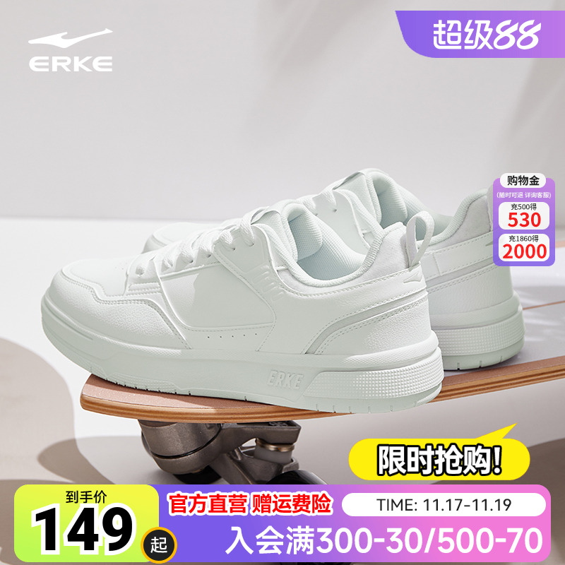 华光鸿星尔克男鞋增高小白鞋2025秋季运动休闲板鞋男款百搭平底鞋