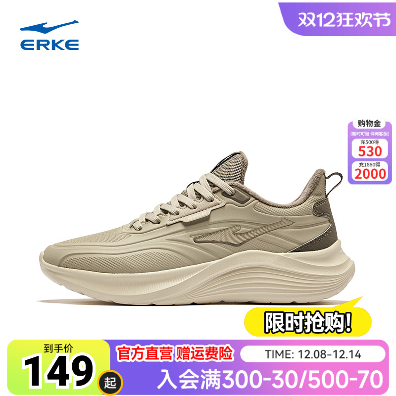 鸿星尔克鸣鸥2跑步鞋男秋季新款加绒运动鞋棉鞋减震男鞋回弹跑鞋