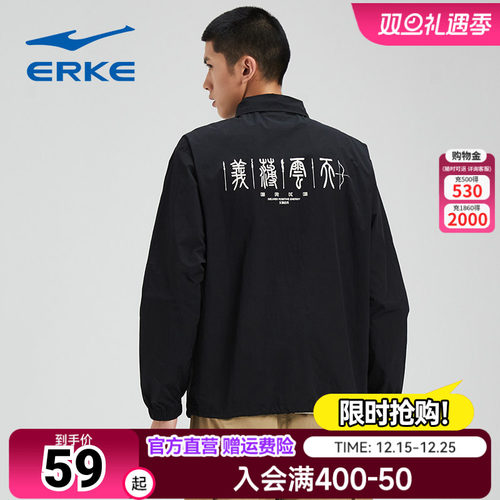 国潮防风外套夹克男士