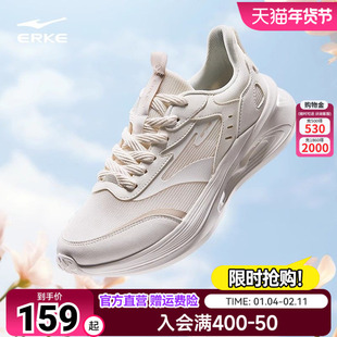 鸿星尔克运动鞋凌跃2.0女款跑步鞋秋季新款女鞋轻便软底跳绳鞋子