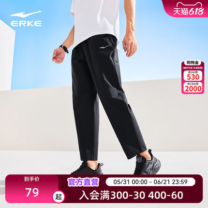 鸿星尔克防泼水运动裤男2026夏季新款男士户外运动梭织长裤男裤子