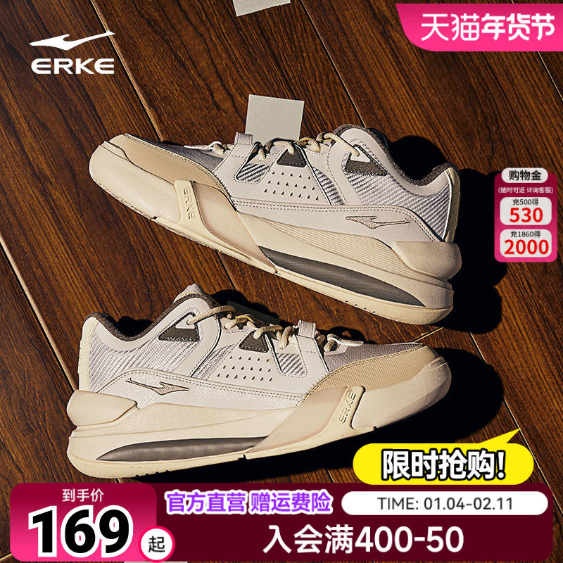 鸿星尔克板鞋女鞋厚底增高运动鞋休闲鞋女鞋子厚底增高复古老爹鞋,运动鞋new,板鞋,淘宝优惠券,粉丝福利购,淘宝优惠卷