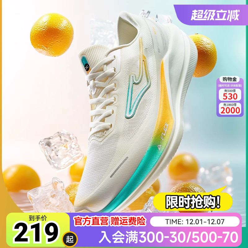 水上漂6MAX超轻跑步鞋