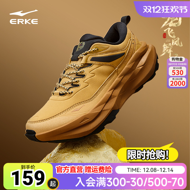 鸿星尔克新款龙飞凤舞运动鞋男鞋国潮老爹鞋情侣休闲鞋子潮流百搭