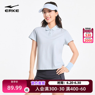 鸿星尔克polo衫女2026夏季新款女士网球运动冰丝翻领短袖t恤女装