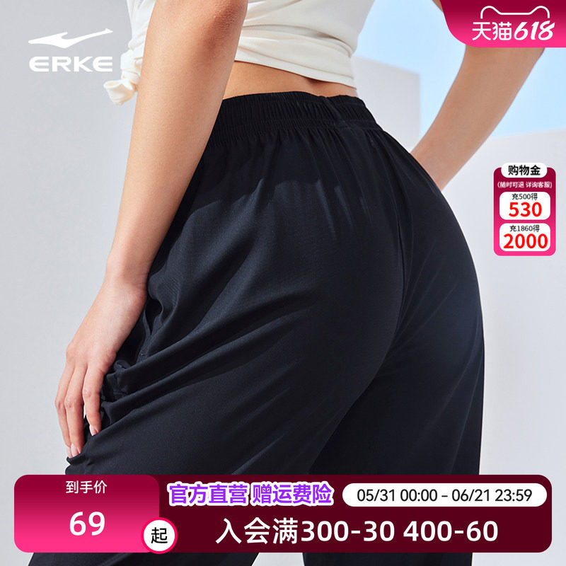 鸿星尔克女裤薄款夏季新款运动裤冰感抗菌束脚裤休闲女针织长裤子