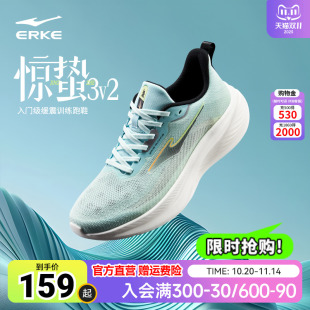 轻便回弹鞋 鸿星尔克惊蛰3V2男跑鞋 软底减震运动鞋 新款 子 2025春季