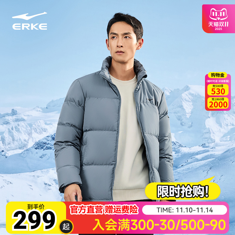 驭光科技丨鸿星尔克羽绒服男夏季新款男士防泼水运动羽绒夹克外套