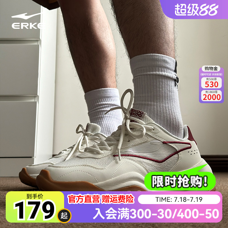 鸿星尔克奶酪运动鞋男夏季新款情侣复古休闲透气网面轻便阿甘鞋