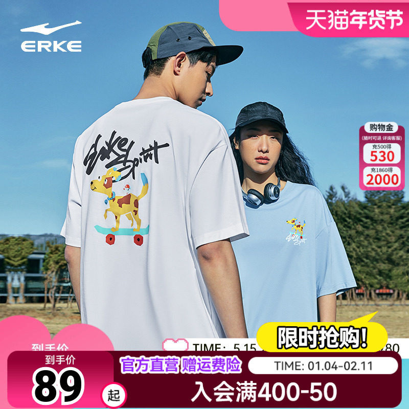 鸿星尔克短袖男2025秋季新款男士情侣宽松透气t恤女上衣圆领体恤