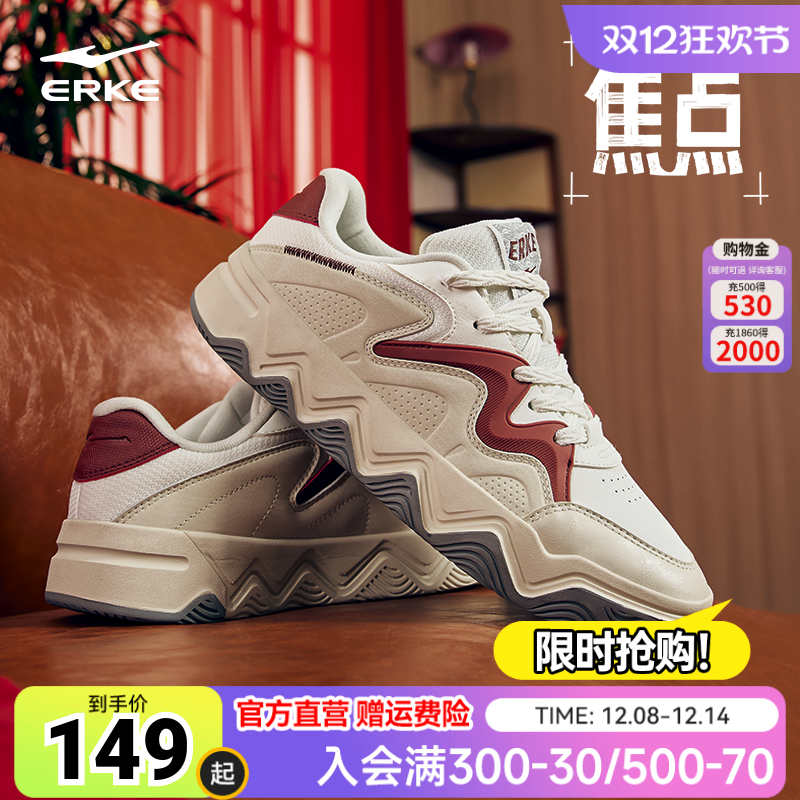 焦点鸿星尔克板鞋男鞋秋季新款厚底增高休闲鞋学生革面百搭运动鞋