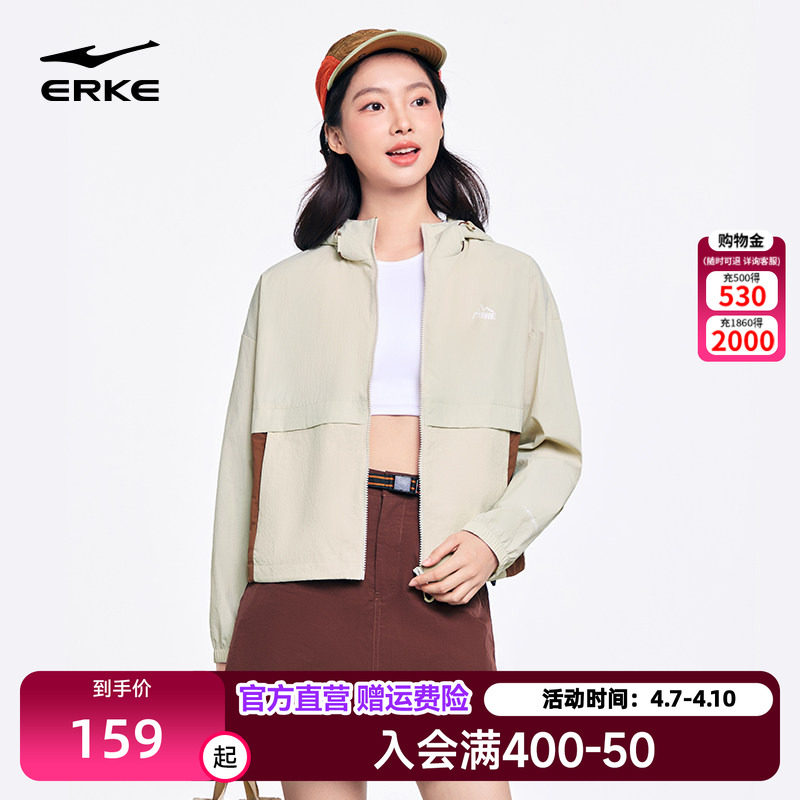 鸿星尔克外套女款2026春季新款女士户外薄款冲锋运动风衣夹克上衣