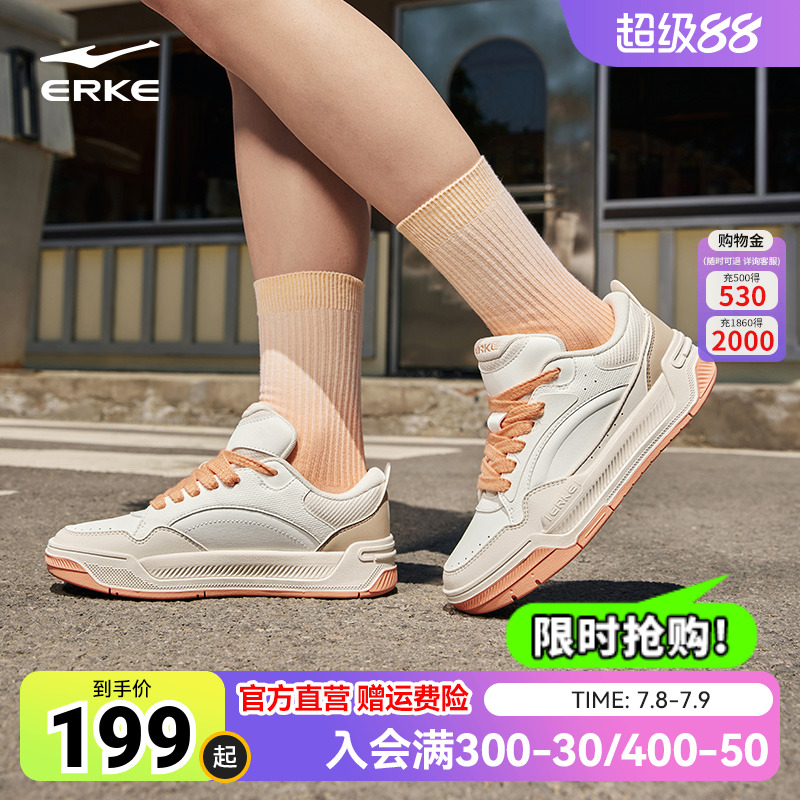 鸿星尔克女板鞋巴适面包鞋厚底增高运动鞋