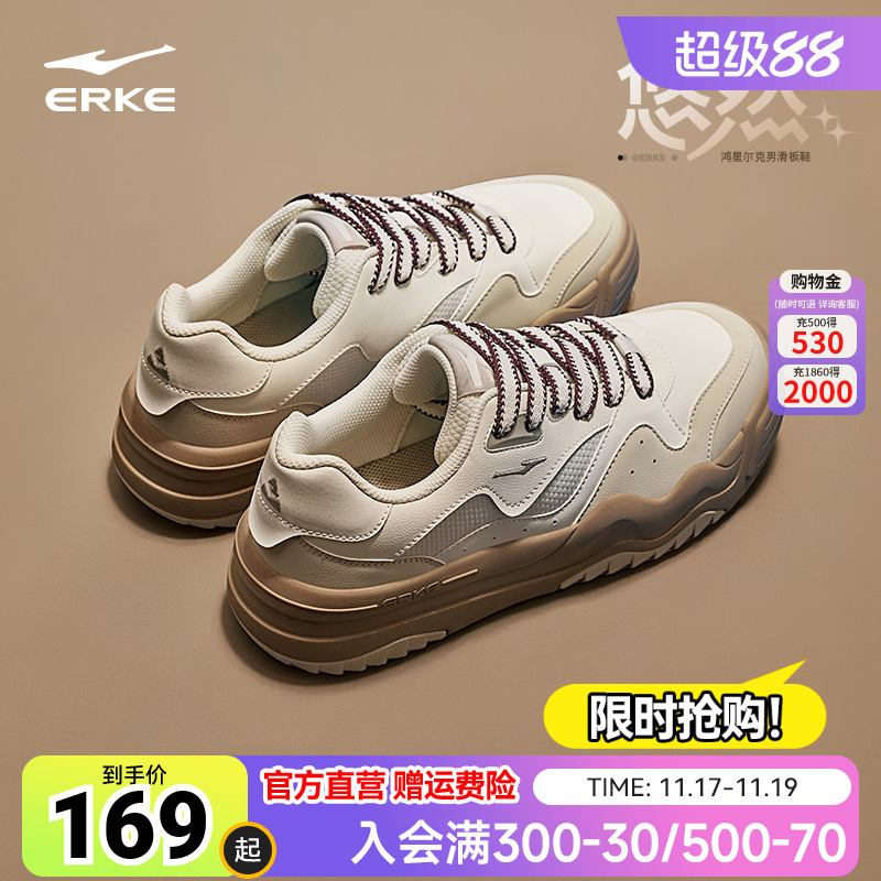 鸿星尔克悠然男鞋秋季新款透气运动鞋休闲鞋防滑老爹鞋情侣鞋子