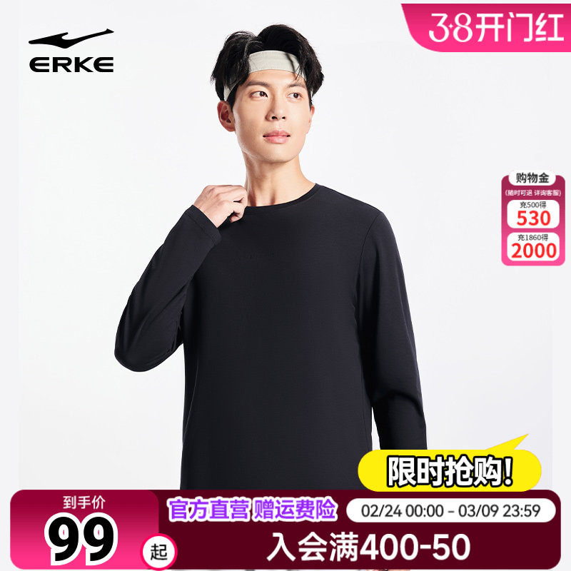 鸿星尔克长袖t恤男款2026春季新款男士莫代尔运动上衣跑步健身服