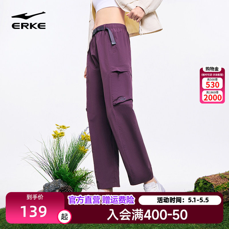 鸿星尔克工装裤女夏季户外直筒裤子徒步登山裤运动裤小个子休闲裤