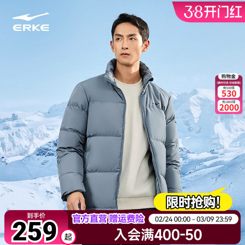 驭光科技丨鸿星尔克羽绒服男夏季新款男士防泼水运动羽绒夹克外套