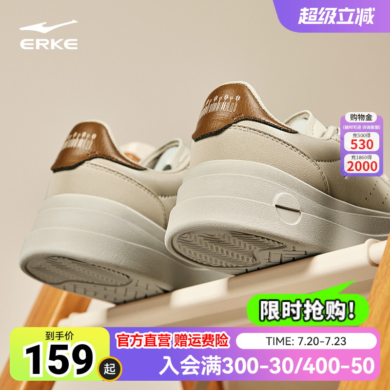 鸿星尔克女鞋板鞋厚底鞋子德训鞋休闲运动鞋