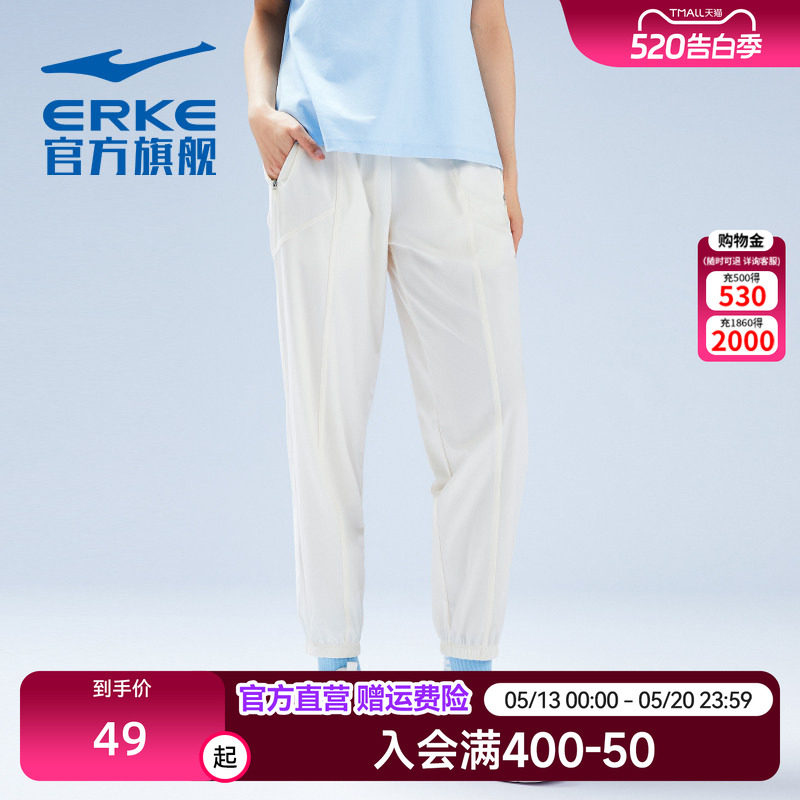 鸿星尔克运动裤2022夏季新款女士针织薄款休闲九分裤长裤透气女裤