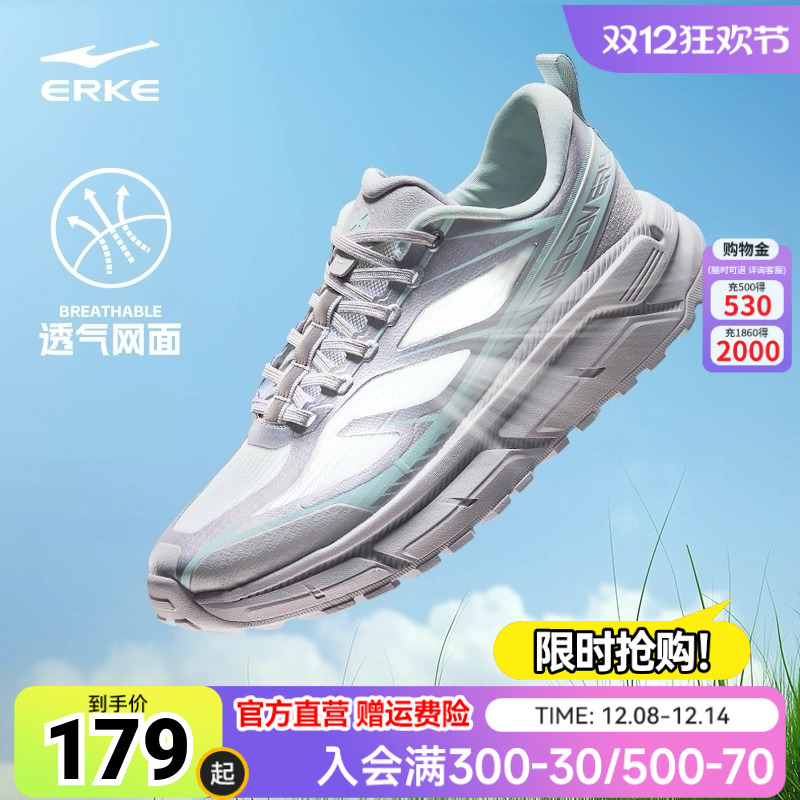 鸿星尔克牧歌2运动鞋男鞋