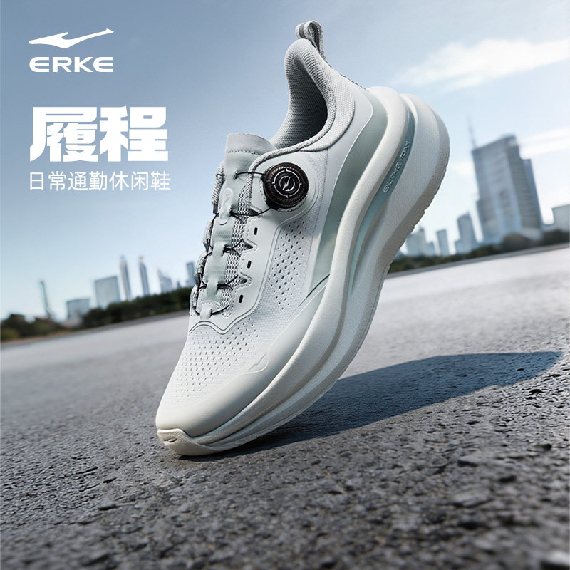 鸿星尔克男鞋履程|休闲鞋夏季网面透气新款运动鞋软底旋钮跑步鞋